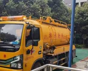 天津红桥区清抽化粪池公司