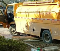 天津红桥区清抽化粪池哪家好