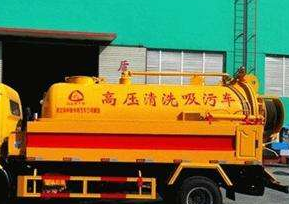 天津红桥区清抽化粪池客服的电话多少